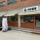 동우카센타 이미지