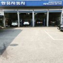 쌍용자동차양평서비스프라자 이미지