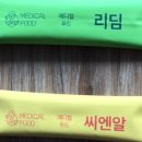 유일약업사 네이버블로그