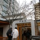 지리산약국 이미지