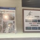 향연정육점식당 이미지