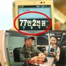 간식열차 이미지