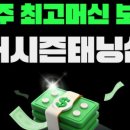 더시즌태닝샵운정해오름점