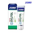 2080 쇼핑하우