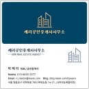 대산빌딩(대산기업) 이미지