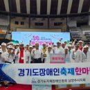 사)한국지체장애인협회경기도협회남양주시지회 이미지