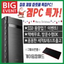 늑대와여우컴퓨터 효성점 이미지
