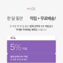 어니언마켓 이미지