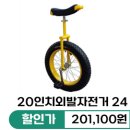 크리스탈골프