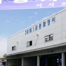 성서종합정비 이미지