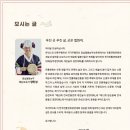 필봉산대 이미지