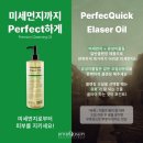 스라 에스테틱 | 수유문제성피부 예민한 피부라면 꼭 써야하는 자극없는 기초제품 추천(+예민한피부가 정착하는 기초)