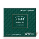 으뜸온누리약국 네이버블로그