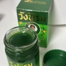 허브그린 | [왕프롬허브] 야몽 그린밤사용 후기