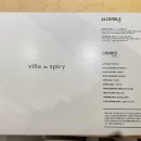 터미널떡볶이