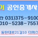 금복 공인중개사사무소 이미지