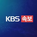 [속보] 헌재, 대통령 측 ‘헌법재판관 기피 신청’ 기각 이미지