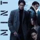 이민트 | 영화 '휴민트'와 휴민트(HUMINT) 뜻