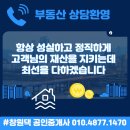 투썸플레이스 맞은편 이미지