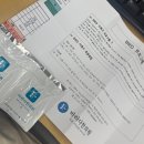 바라다한의원 | 다이어트한약 한달복용 솔직후기_송파 바라다한의원