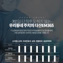 꽃보다이비인후과의원 이미지