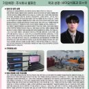주식회사 웰파인 네이버블로그