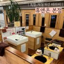 휴앤엘 | [포항] 혈액순환 테라피 이동 휴앤온본점 방문후기