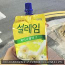 아이스365문경