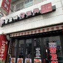 윤호네양꼬치 이미지