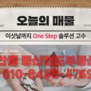 동신부동산중개 이미지