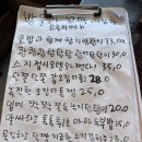 대림장여관 - 동구 대영로243번길 73-9 | 대림장여관