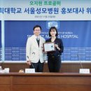 오지현소아