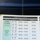 정원오리보쌈 | 순천만국가정원 • 엄마랑 초여름 순천여행 하루코스