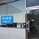 덕포주유소 네이버블로그