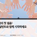 한국기업경영지원센터 이미지