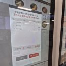 논공(대구)휴게소 한식 이미지