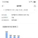 요우란