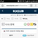 하루모텔 이미지
