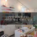 러버블네일 이미지