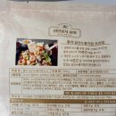 홍야 | 해물누룽지탕 밀키트 후기｜미인중식홍야, 중식당 퀄리티 그대로 집밥 완성