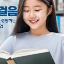 이윤진논술교습소