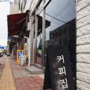 푸에르커피로스터스 이미지