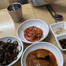 꽃분이손두부 이미지