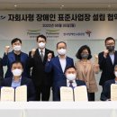 (주)풀무원푸드앤컬쳐 이미지