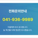 신고래수산 이미지
