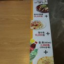 쫑구항아리짬뽕 | [관평동 맛집 쫑구항아리짬뽕]-해물탕 저리가라인 술안주 추천=>왕대박짬뽕