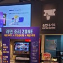메가박스 강남과 박완서, 영화관 즉석 라면 조리기(10/1 메가박스 강남)