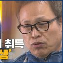 61살 대학생 재취업 성공 (자격증 5개 취득) 이미지