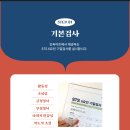 미래어린이집 이미지