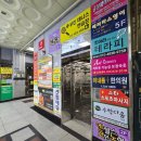 대동한마음약국 이미지